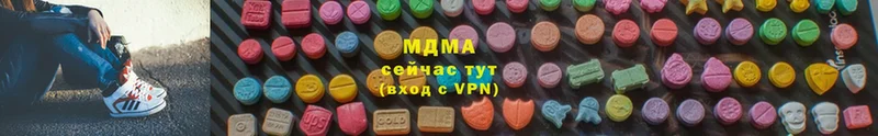 МДМА Molly  дарк нет телеграм  Ноябрьск  OMG ТОР 