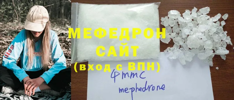 хочу наркоту  Ноябрьск  Мефедрон 4 MMC 